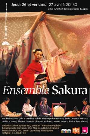 medium_carte_sakura.jpg