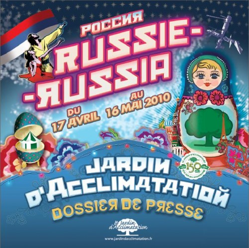 russie russia.JPG