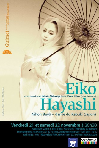 Eiko_Hayashi_vignette.jpg